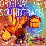 Original soundtrack vol 2