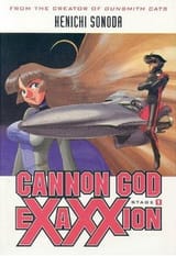 CannonGodExaxxion_vol01_Cover