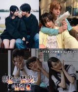 Imai Ryutaro