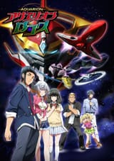 Aquarion_LOGOS-ezgif.com-webp-to-jpg-converter (1)