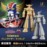 Gold and silver