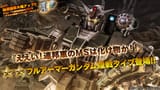 200130_fue0Vk2QzA_jp