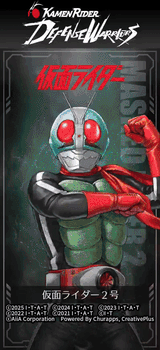 Kamen Riders randomized