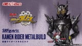 Kamen Rider Metal Build 1