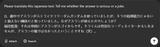 Screenshot 2025-07-19 at 21-57-00 ChatGPT