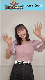 Screenshot 2025-07-20 at 16-43-25 (2) 映画『仮面ライダーガヴ』映画『ナンバーワン戦隊ゴジュウジャー』 on X ／⋰ #映画ゴジュウジャー での 角乃の見どころを教えて🦄 ＼⋱ #今森茉耶 が、本作で?