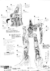 l-gaim mk2 basic sketch