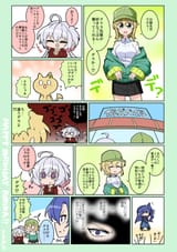 Untranslated Kiri Adventure