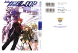Gundam 00P 1_001