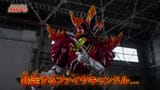 Shinken