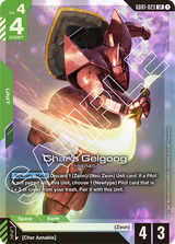 GD01-023