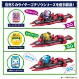 kamen-rider-gavv-toys-v0-obyqcb7awddd1