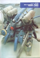 GUNDAM_SENTINEL_130