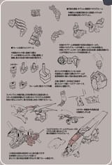 AoZBellowsFrame