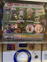 Gavv OOO Ex-Aid Build