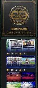 8974E39A-3D2E-4D5D-84CF-9924EE423C94