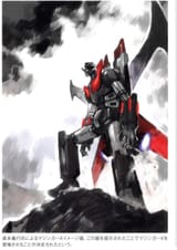 Mazinger X art