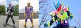 Gavv Last Rider