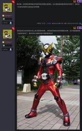 Screenshot_20250723_230406_Firefox