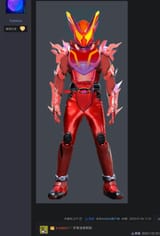 Screenshot_20250723_234123_Firefox