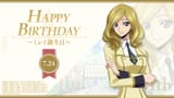 Happy birthday 7 24