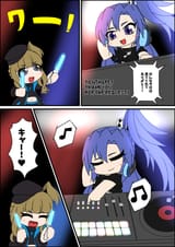 JamBasa