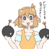 bombs