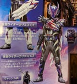 C3 suit