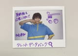 Shoma