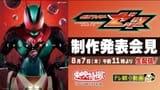 8 7 11am JST