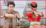 Motojima gosei red