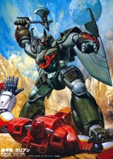 __galient_and_wingal_sunrise_and_1_more_drawn_by_takani_yoshiyuki__1e4b35b5b57d9a294b0e906e4f68ebfe