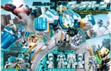Capture_20250726-033559