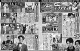 Capture_20250726-033746