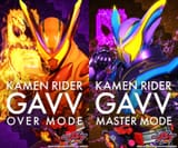 Gavv Final Forms
