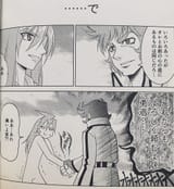 Guy and Hiroshi
