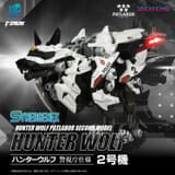 Hunter Wolf