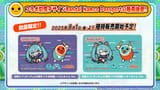 Miku Taiko
