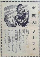 1746703111846481