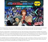 Screenshot 2025-07-29 at 17-21-43 GUNDAM Café’s Gundam AGE 10th Anniversary Fair Kio and Third Generation Arcs Will Start on December 1st! Information on the Limited Edition Menu Has Also Been Revealed! GUNDAM.INFO