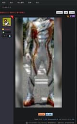 Screenshot_20250730_211540_Firefox