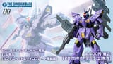 AFB5E6B6-0BC3-42D1-A13C-589404CF96E4