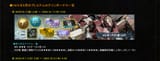 Screenshot_31-7-2025_6023_bo2.ggame.jp