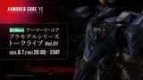 AC6_streaming_slide_01_A_2