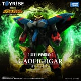 Toyrise series GaoFighGar