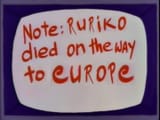 ruriko