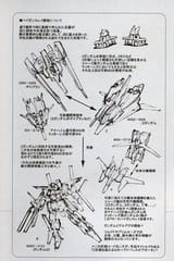 AoZSigmaGundam