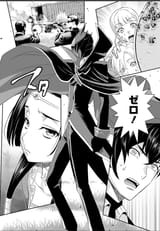 Kaguya hates Zerozaku