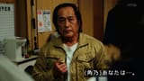 Takaiwa ring
