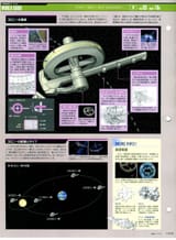 AnimeGundam (31)